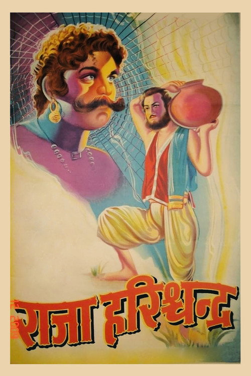 Movie poster for Raja Harishchandra (1913)