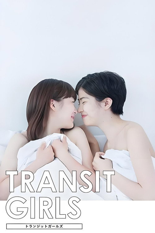 Series poster for Transit Girls (2015)