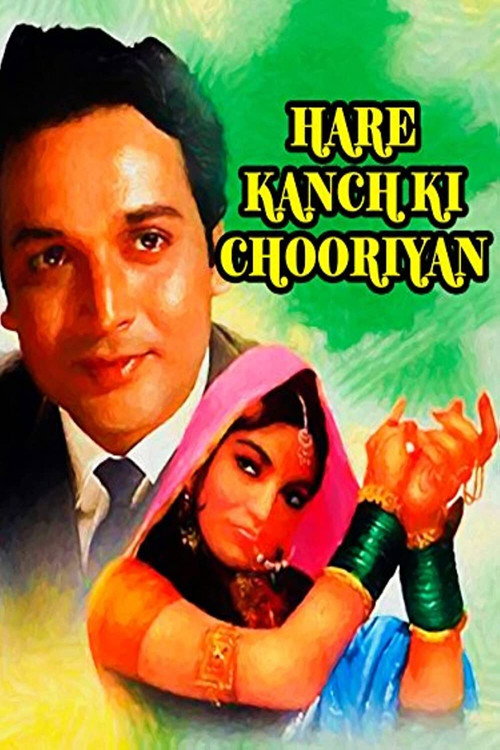 Movie poster for Hare Kanch Ki Chooriyan (1967)