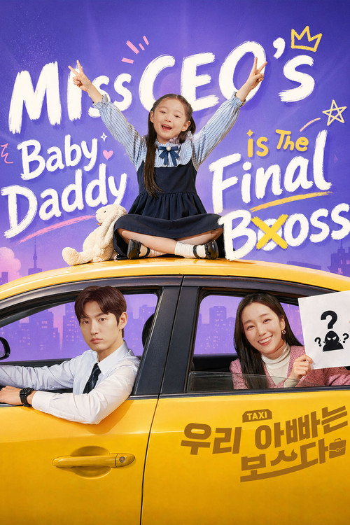 Series poster for Miss CEO's Baby Daddy Is the Final Boss (2026)
