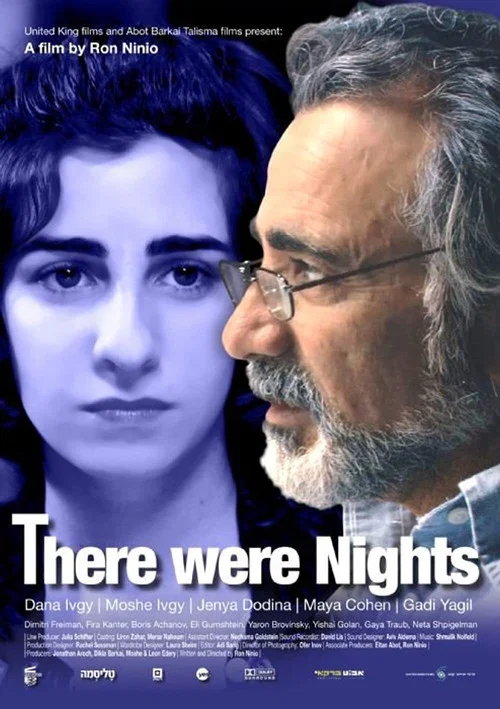 Movie poster for There Were Nights (2010)