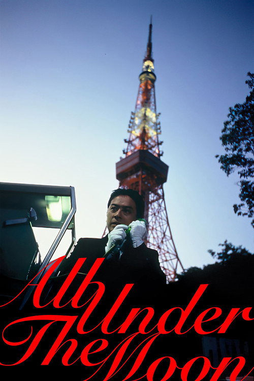 Movie poster for All Under the Moon (1993)