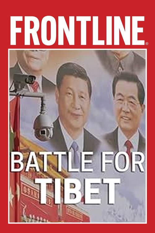 Movie poster for Battle for Tibet (2025)