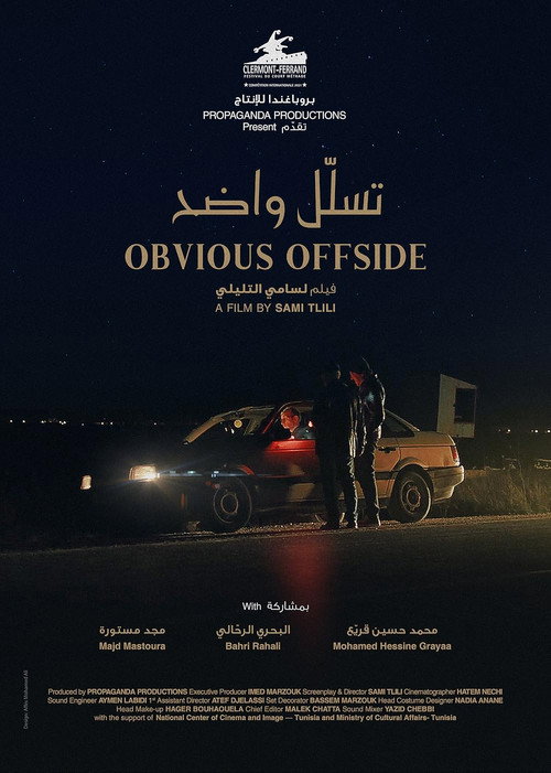 Movie poster for Obvious Offside (2021)