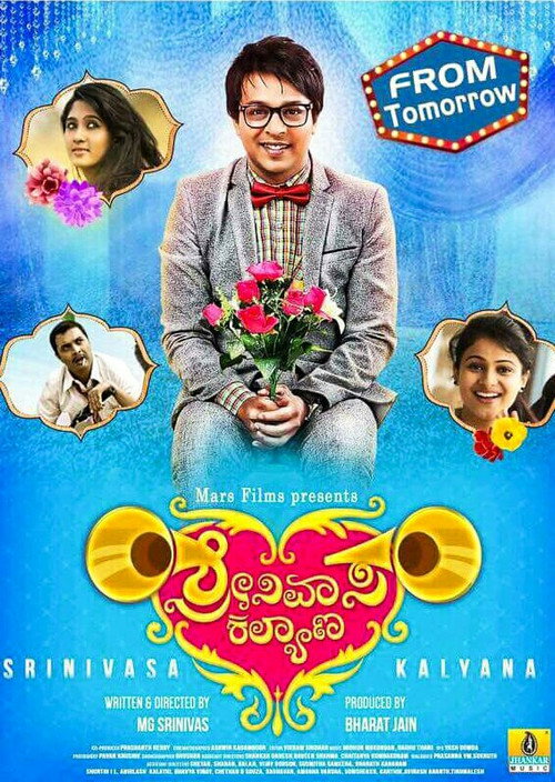 Movie poster for Srinivasa Kalyana (2017)
