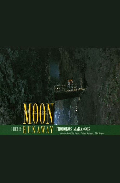 Movie poster for Moon Runway (1994)