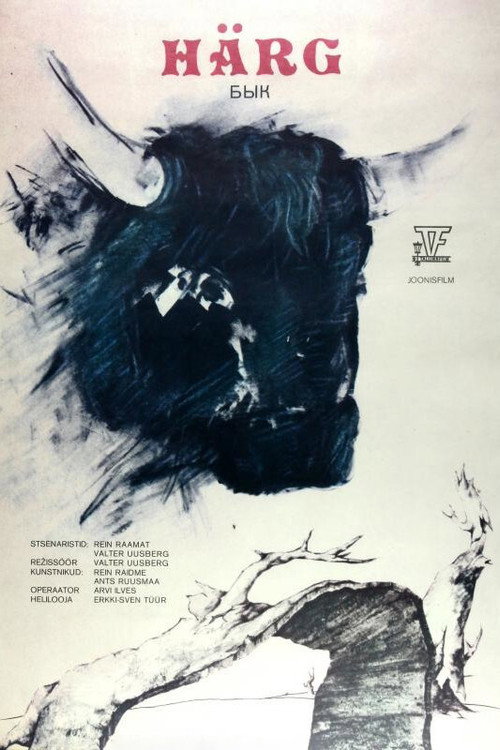 Movie poster for Bull (1984)