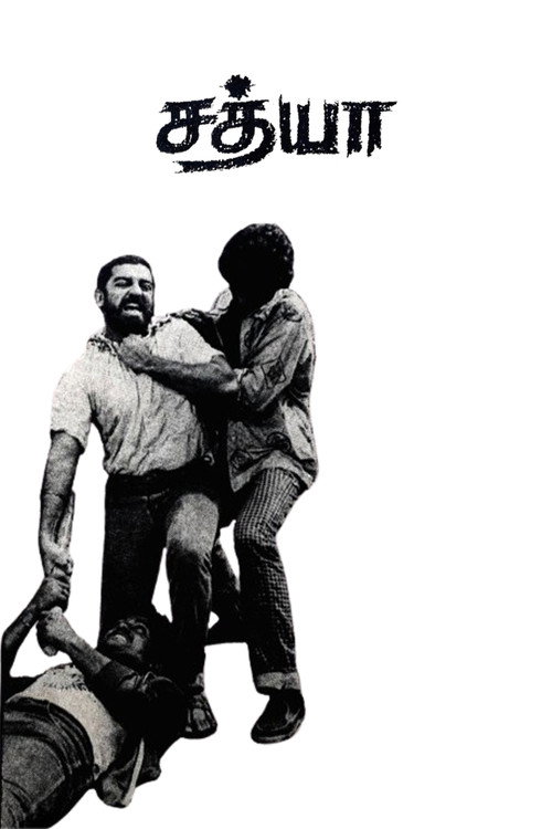 Movie poster for Sathya (1988)
