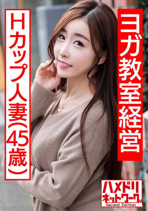 Movie poster for あみ (2021)
