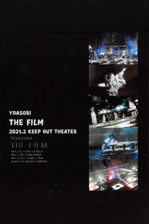 Movie poster for THE FILM「KEEP OUT THEATER」 (2022)