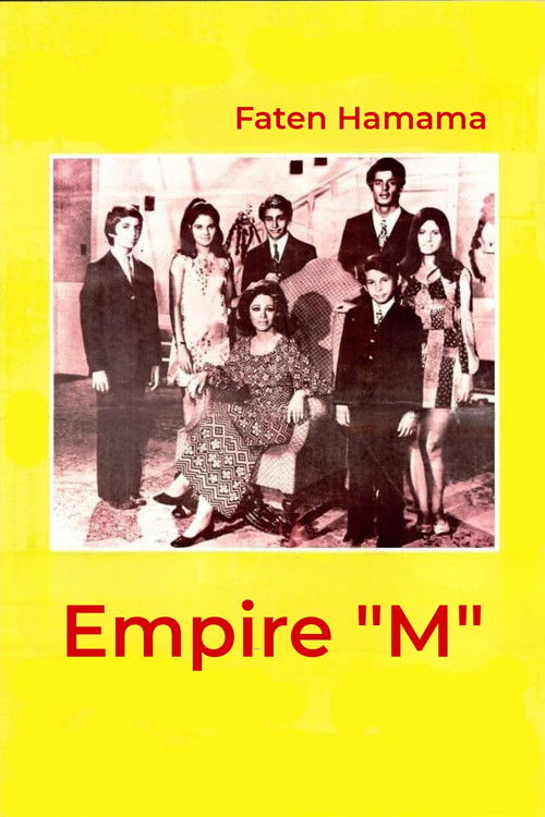Movie poster for Empire M (1972)