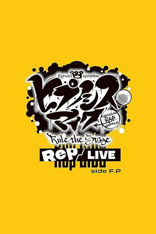 Movie poster for Hypnosis Mic: Division Rap Battle - Rule the Stage [Rep LIVE side F.P] (2022)