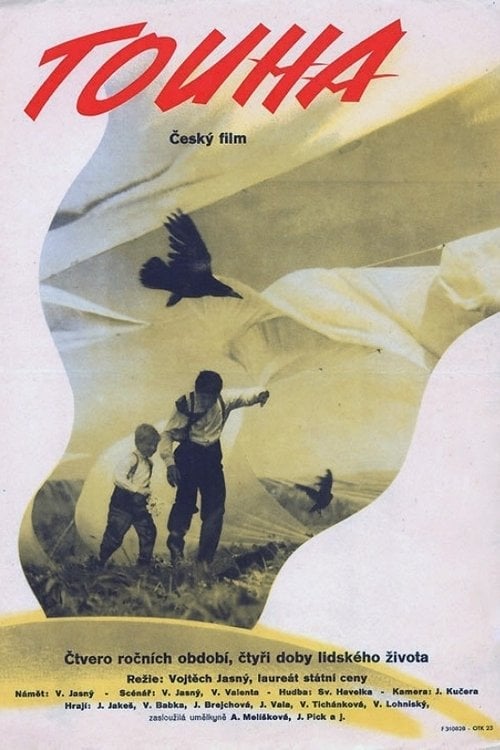 Movie poster for Desire (1958)