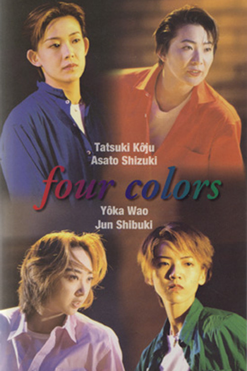 Movie poster for Four Colors (1997)