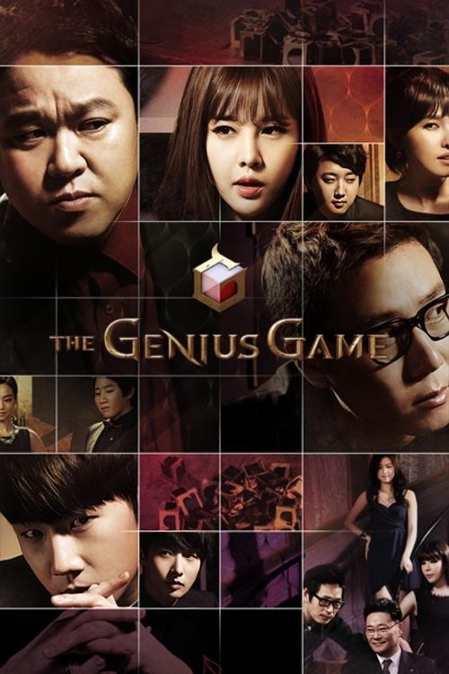 The Genius poster