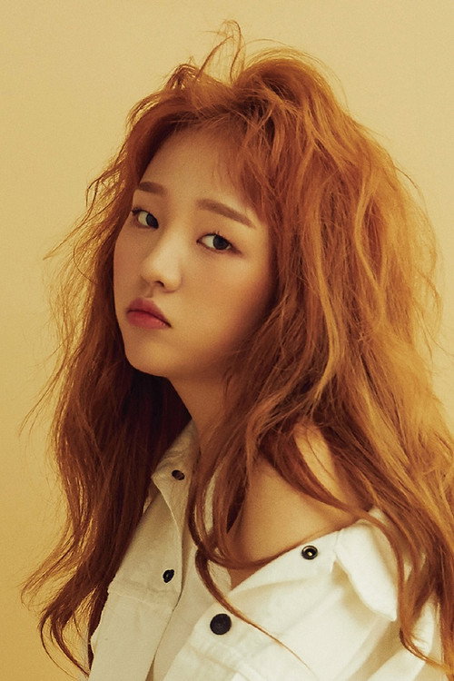 Photo of Baek A-yeon, Acting