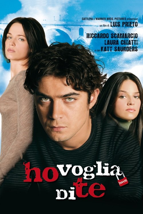 Movie poster for I Want You (2007)