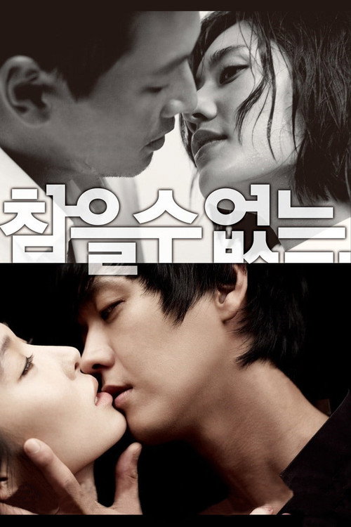 Movie poster for Loveholic (2010)