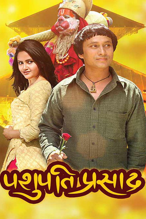 Movie poster for Pashupati Prasad (2016)