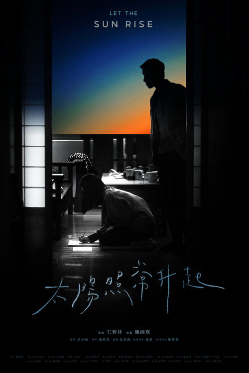 Movie poster for Let the Sun Rise (2023)