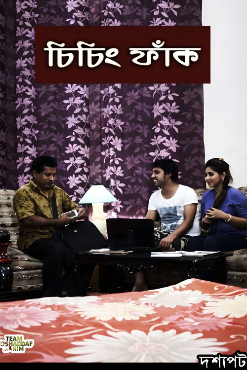 Movie poster for Ciching Faak (2014)