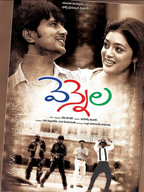 Movie poster for Vennela (2005)