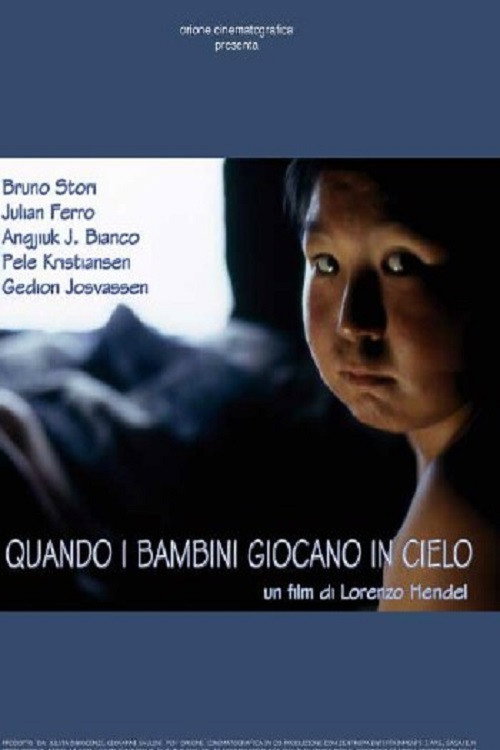 Movie poster for When Children Play in the Sky (2006)