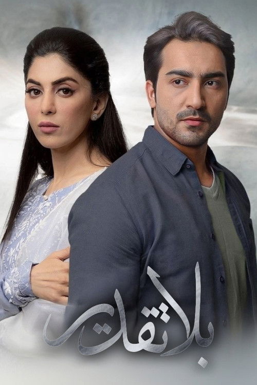 Beqadar - بے قدر poster