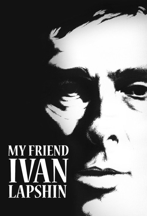 Movie poster for My Friend Ivan Lapshin (1985)