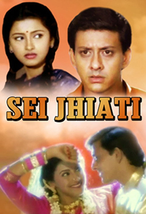 Movie poster for Sei Jhiati (2002)