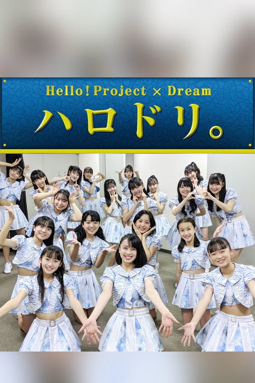 Hello! Project x Dream poster