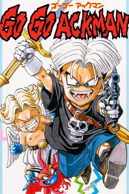 Movie poster for Go! Go! Ackman (1994)