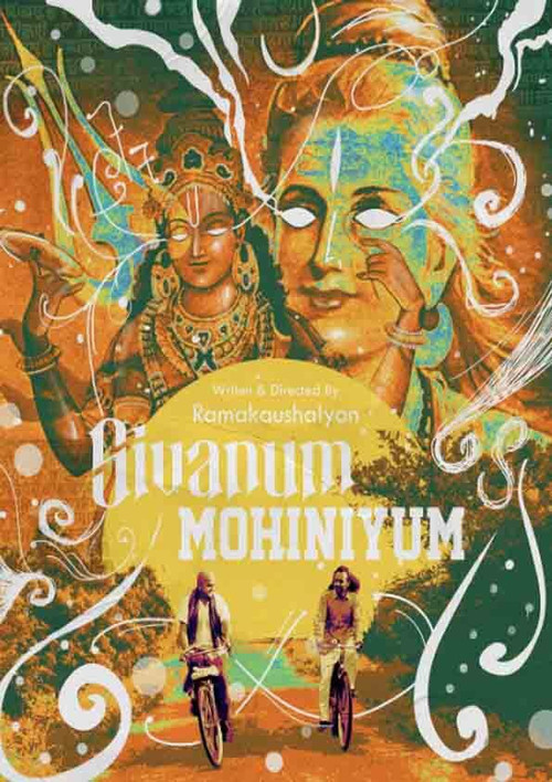 Movie poster for Shivanum-Mohiniyum (2021)