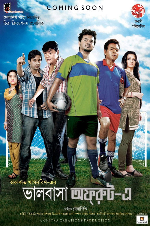 Movie poster for Bhalobasa Off Route E (2012)