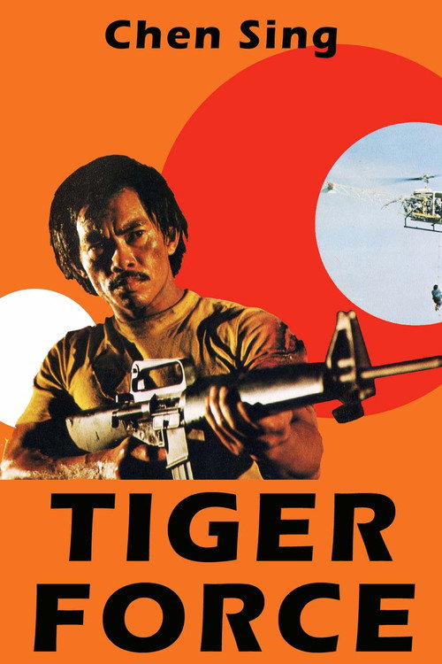 Movie poster for Tiger Force (1975)