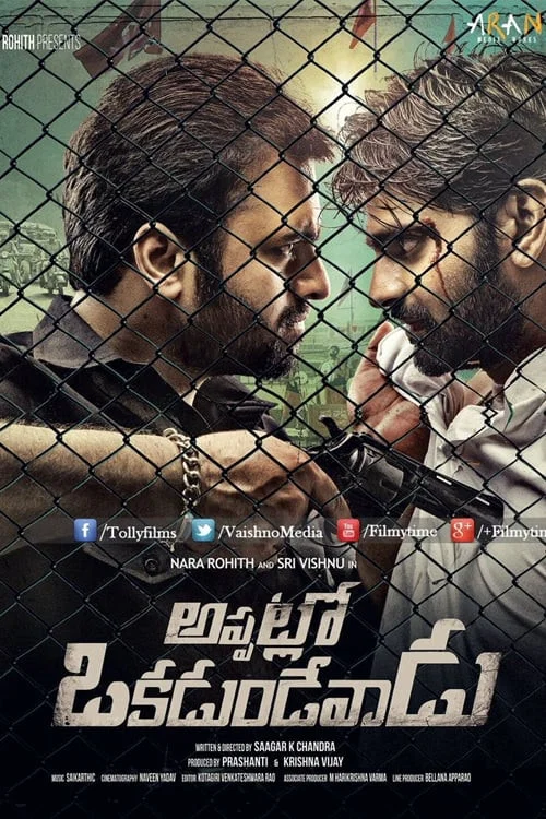 Movie poster for Appatlo Okadundevadu (2016)