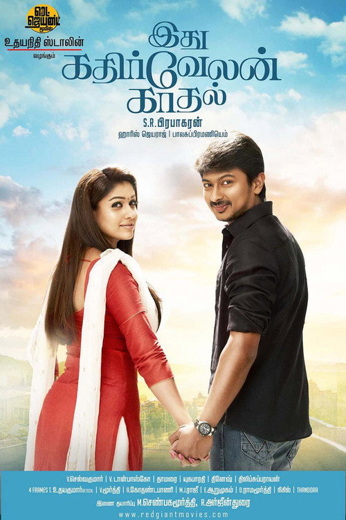 Movie poster for Idhu Kathirvelan Kadhal (2014)