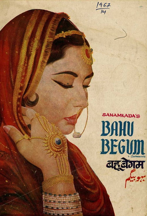 Movie poster for Bahu Begum (1967)