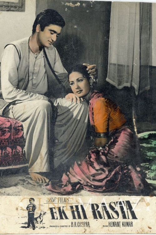 Movie poster for Ek-Hi-Rasta (1956)
