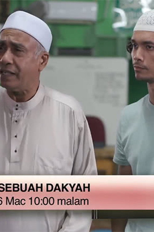 Movie poster for Bukan Sebuah Dakyah (2022)