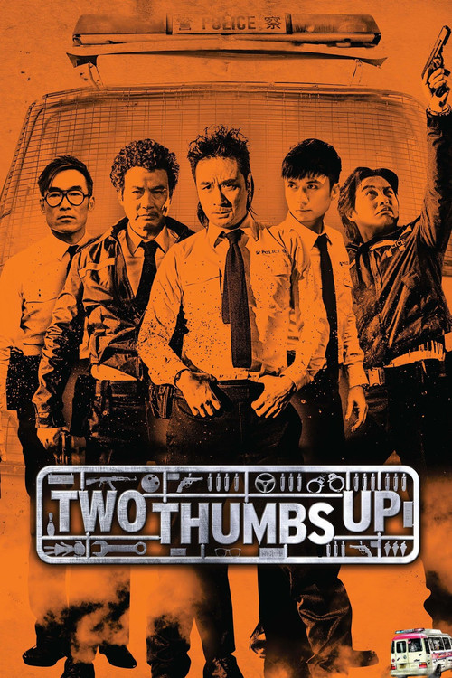 Movie poster for Two Thumbs Up (2015)