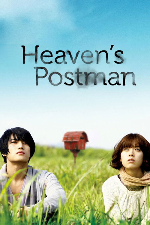 Movie poster for Heaven's Postman (2009)