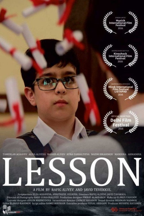 Movie poster for The Lesson (2016)