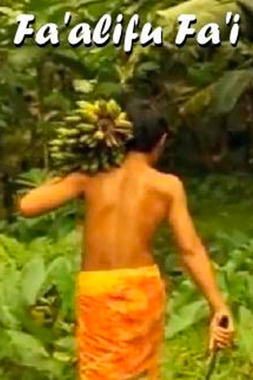 Movie poster for Banana with Coconut Milk (2012)