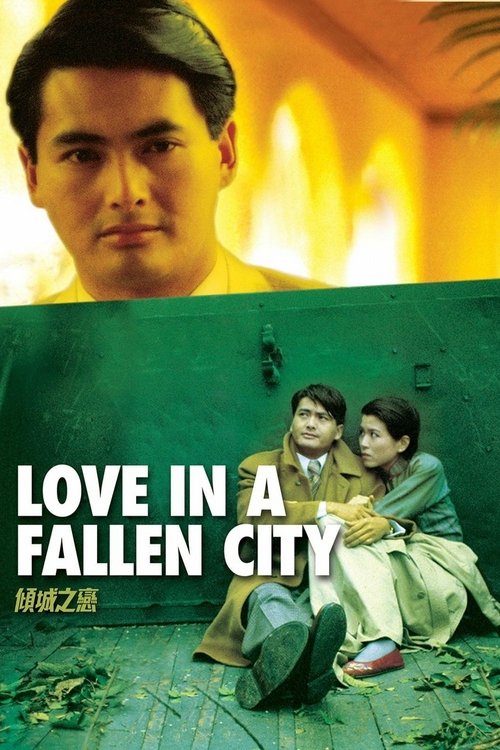 Movie poster for Love in a Fallen City (1984)