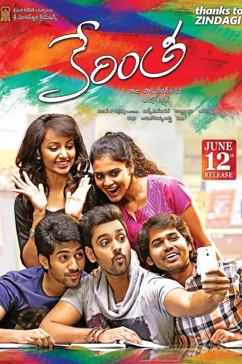 Movie poster for Kerintha (2015)