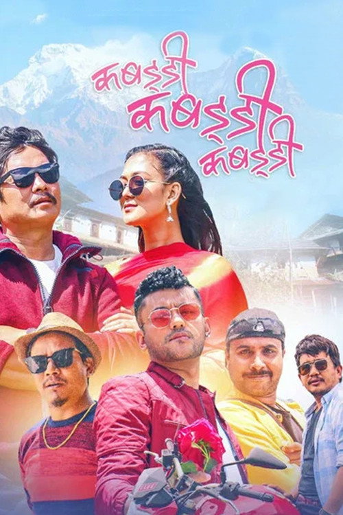 Movie poster for Kabaddi Kabaddi Kabaddi (2020)