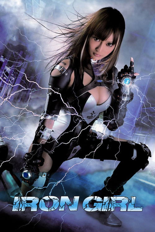 Movie poster for Iron Girl (2012)