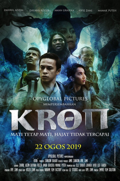 Movie poster for Kron (2019)