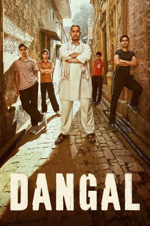 Movie poster for Dangal (2016)